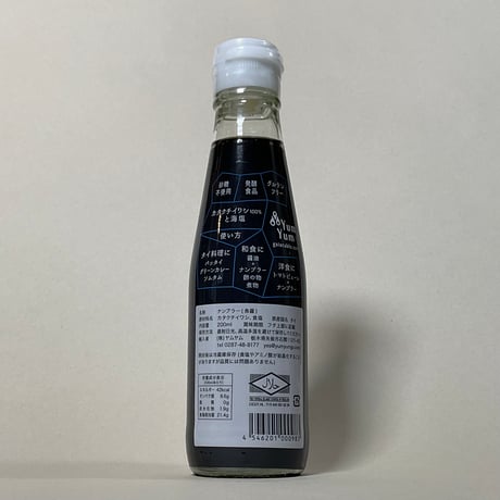 王国のナンプラー　200ml