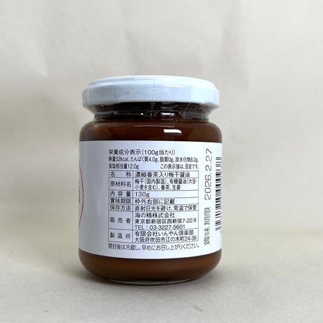 梅醤番茶［紅玉梅醤］130g