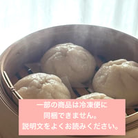 【冷凍便】 rareruの冷凍米粉肉まん(4個入り)