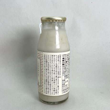 寺田本家うふふのモト160g 発酵甘酒/発芽玄米