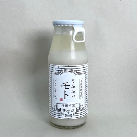 寺田本家うふふのモト160g 発酵甘酒/発芽玄米