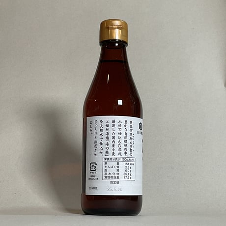 三河しろたまり300ml
