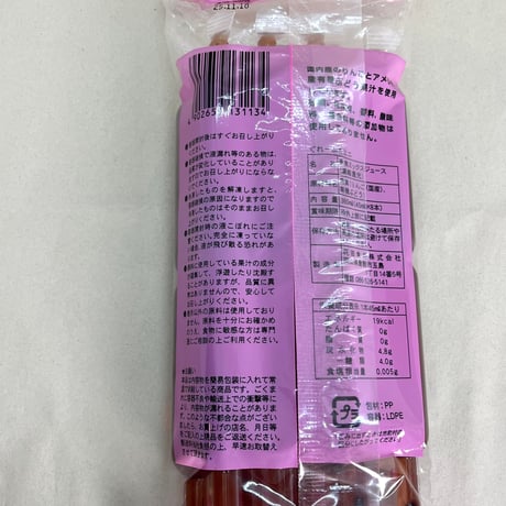 【冷凍便】ポッキンアイス