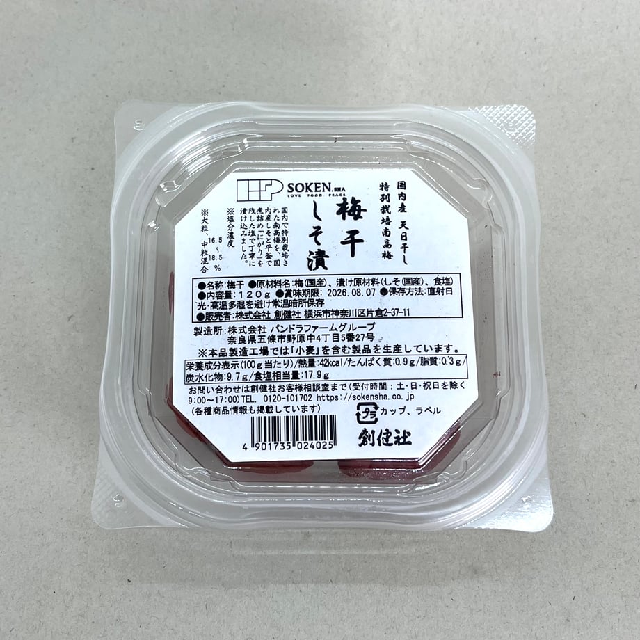 67876ac5921a70002f7a0d64