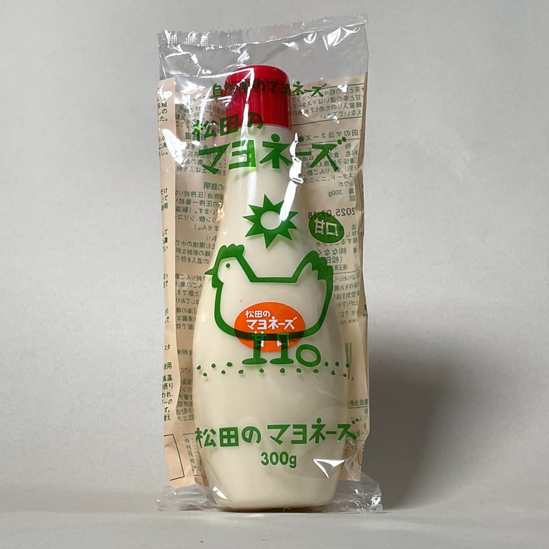 松田のマヨネーズ(甘口/辛口)300g | 仲沢商店