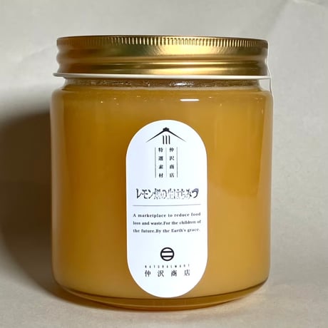 レモン畑の生はちみつ(農薬不使用)90g〜1200g