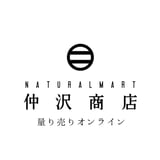 仲沢商店