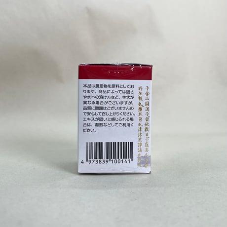 有機梅肉エキス　粒＆液