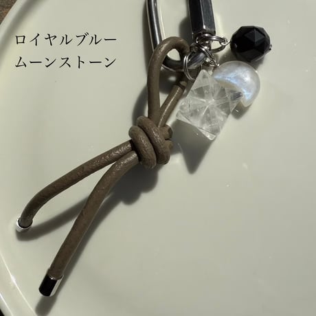 Yin Yang Amulet Keyring