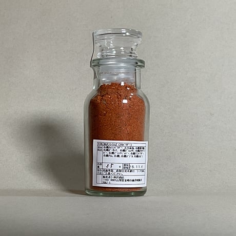 《量》仲沢ちりぱ(有機ﾁﾘﾊﾟｳﾀﾞｰ)30g〜/ミニ瓶入り35g