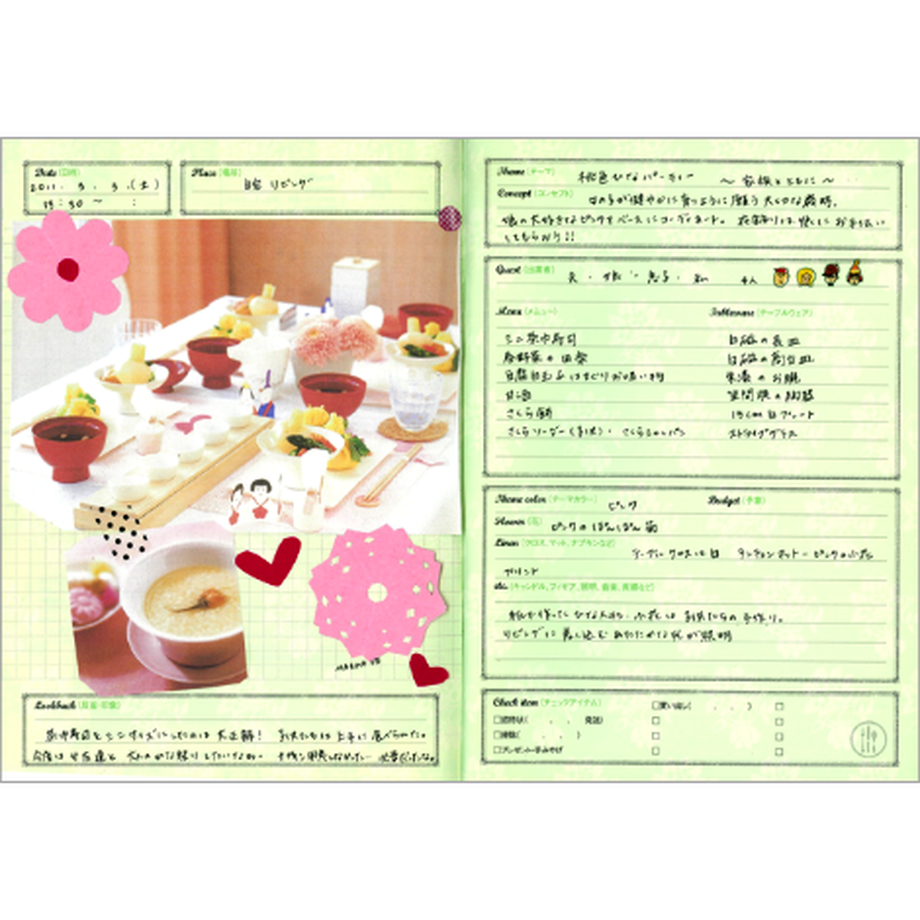 646c6d1c5d5206002cab4bd1