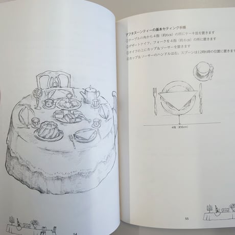ホームパーティーのためのテーブルコーディネートとマナー