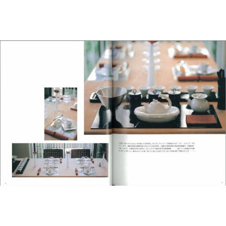 お茶と過ごす幸せ時間 tea table