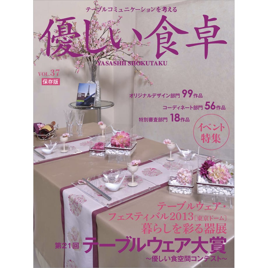 614c787d784e3f392bbc02a6