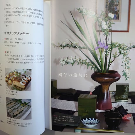 日々の料理＆テーブル