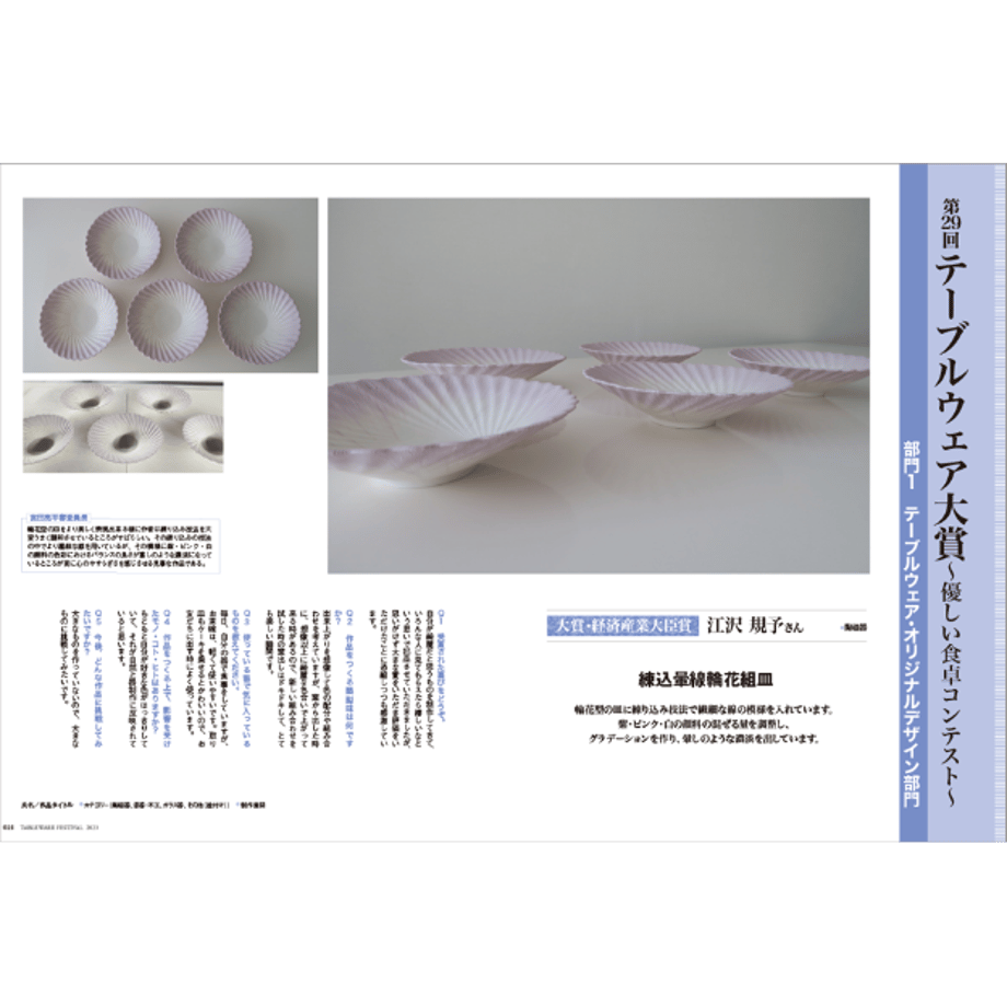 65003b540c846b00496ab398