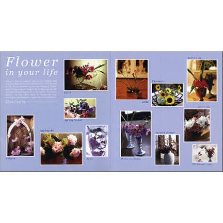 Flower in your life 花スタイル