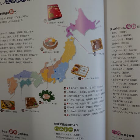 こめ語り― イネ・こめ・飯 ―