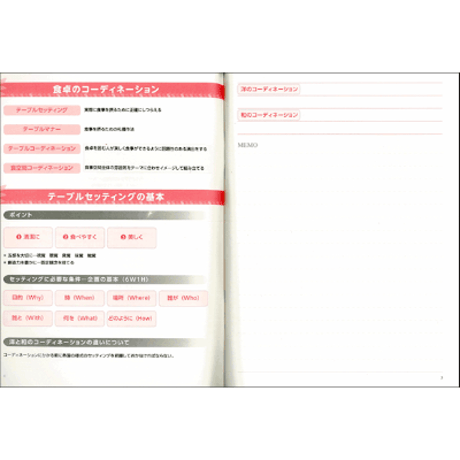 ワークブック1
