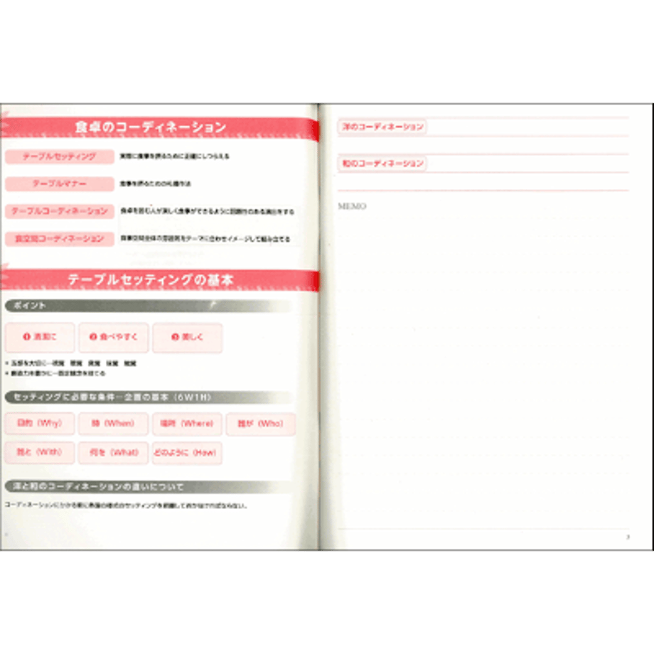 614c700647a5340a76e2ab3f