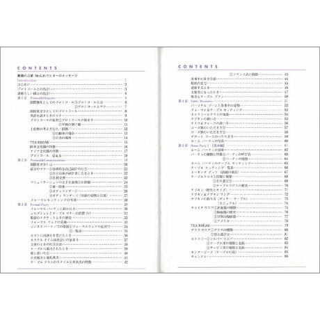 Manners Book