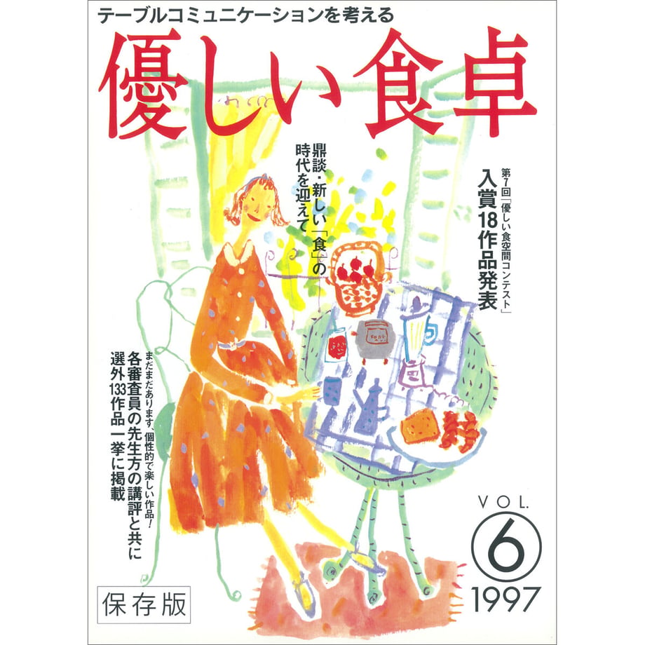 61642c82edf49f363bc7d63e