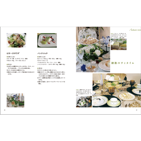 日々の料理＆テーブル