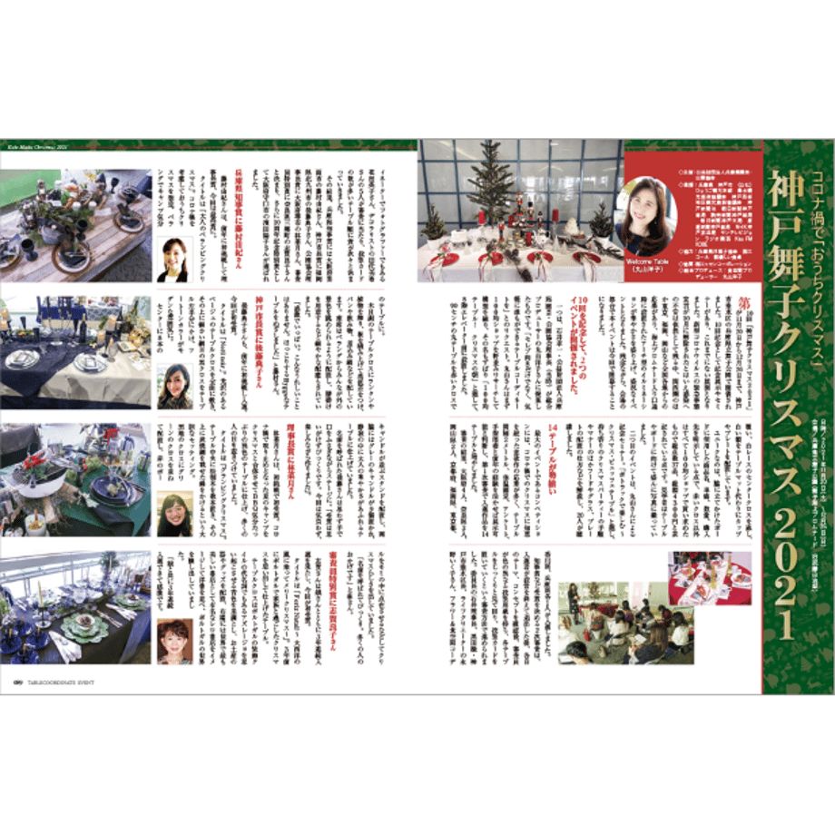 65003b540c846b00496ab398