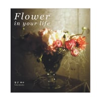 Flower in your life 花スタイル