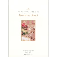 Manners Book