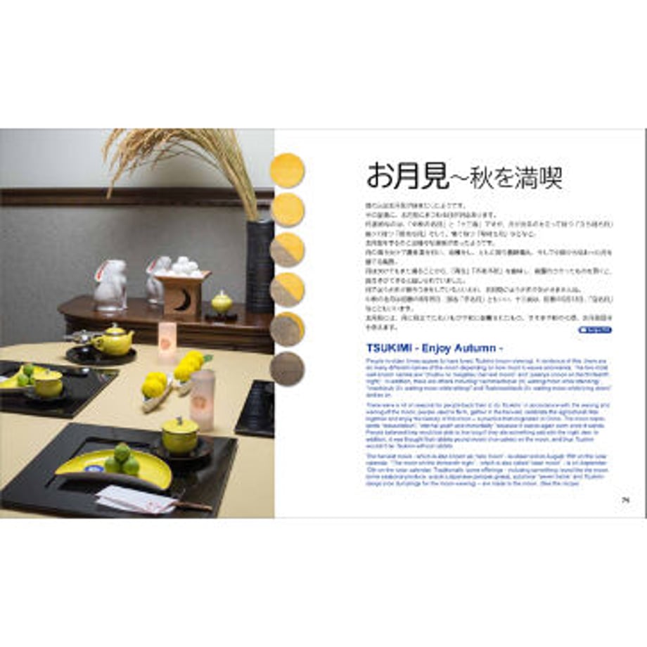 6027b2586e84d50ceb773e8d