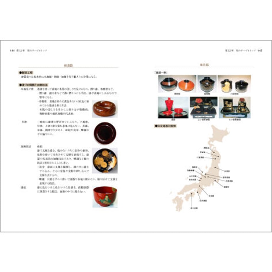 6027b2852438605f1338f7d8