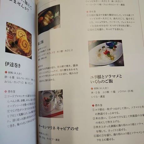 日々の料理＆テーブル