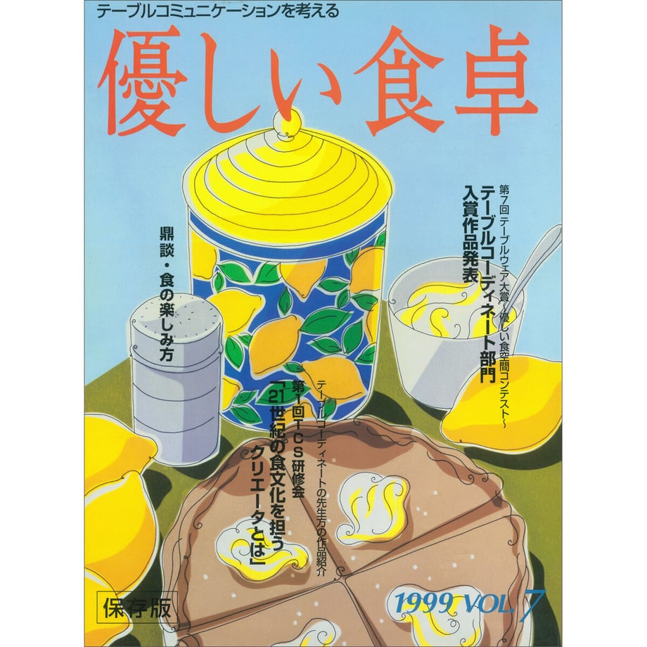 61642c65230557399cc3f900