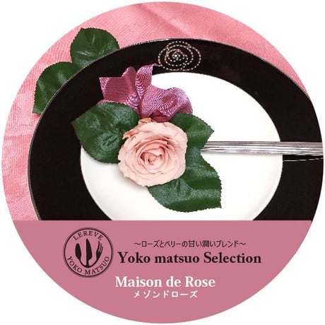 メゾンドローズ Maison de Rose