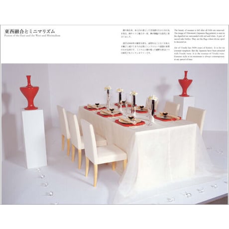 日本のこころThe art of table