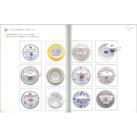 お茶と過ごす幸せ時間 tea table