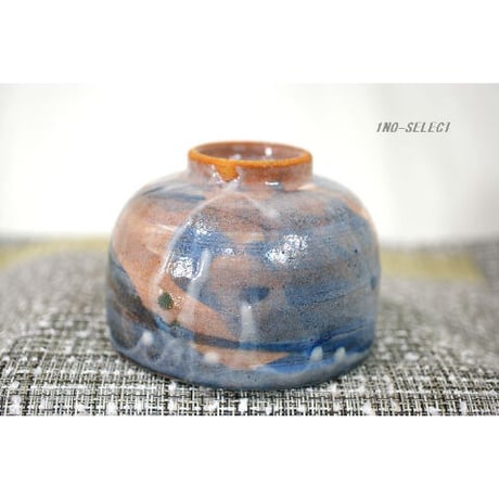 藁灰釉 の茶碗（小さめ）
