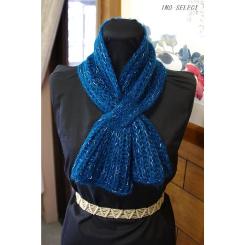 最高級 レジェンドが作った 手編みのミニ・マフラー／ブルー