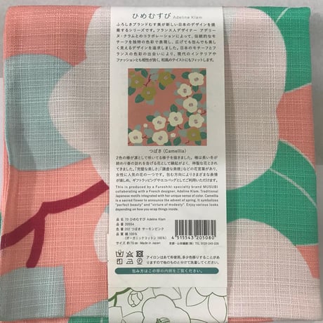 むす美　風呂敷　70 ひめむすび Adeline Klam　つばき柄　サーモンピンク