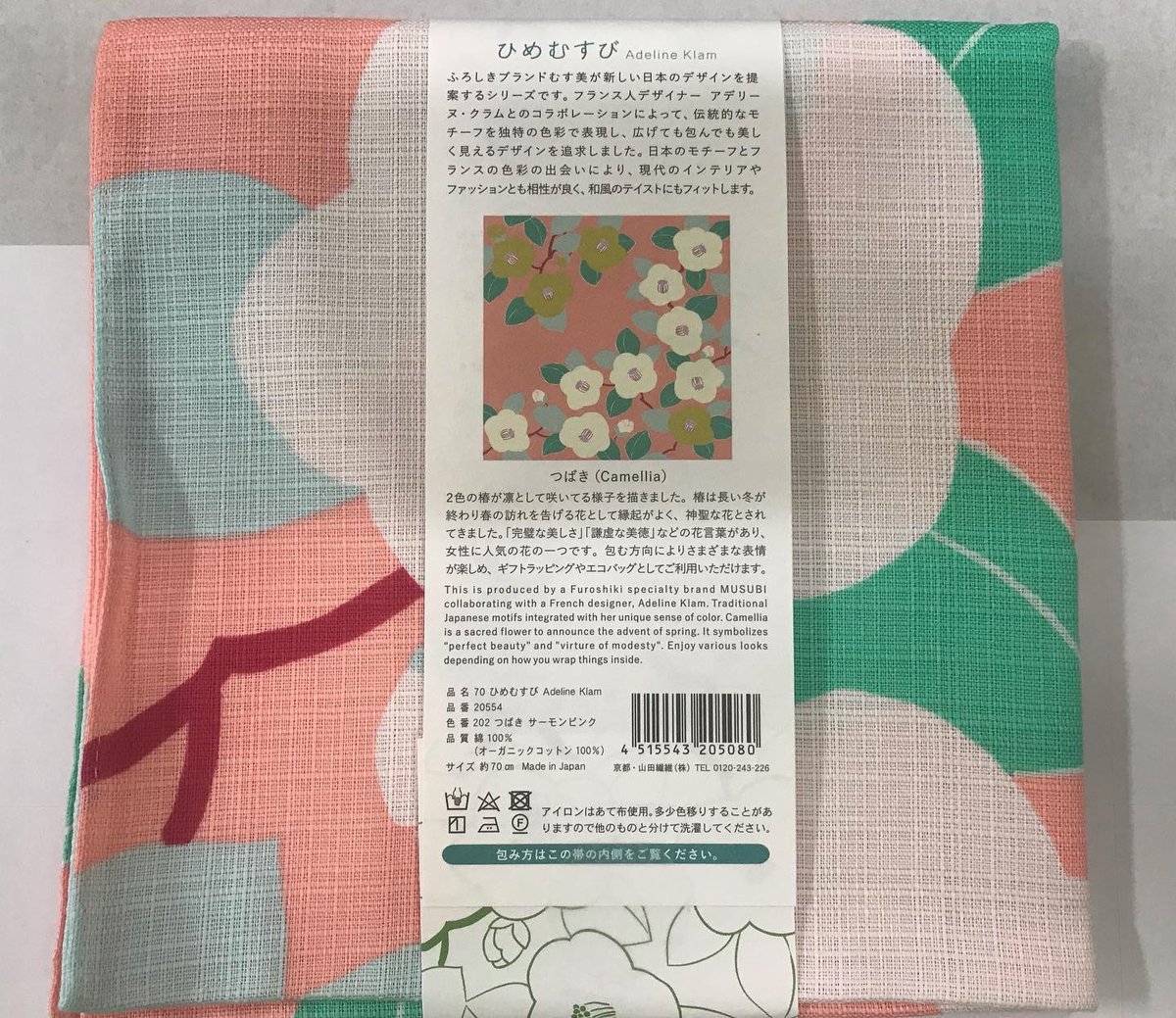 【れもんさま】 ARCHI アーキ スプリングコート 薄手 花柄 A axes femme kawaiiから、Outerwear Collectionが新登場