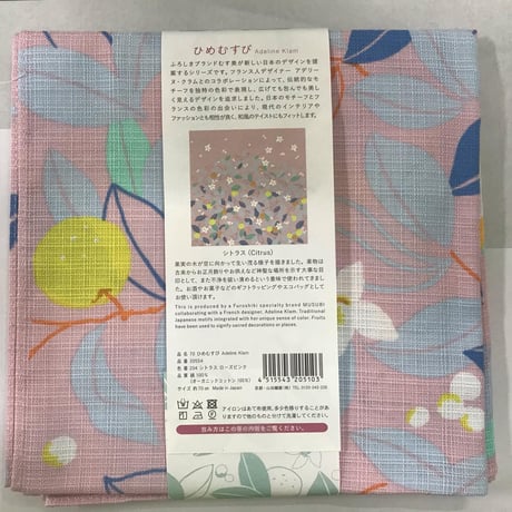 むす美　風呂敷　70 ひめむすび Adeline Klam　シトラス柄　ピンク