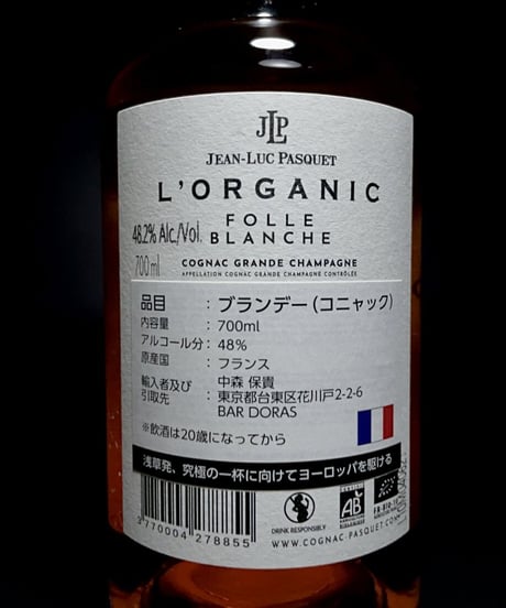 Cognac Jean-Luc PASQUET  L’Organic Folle Blanche pour BAR DORAS 180本限定