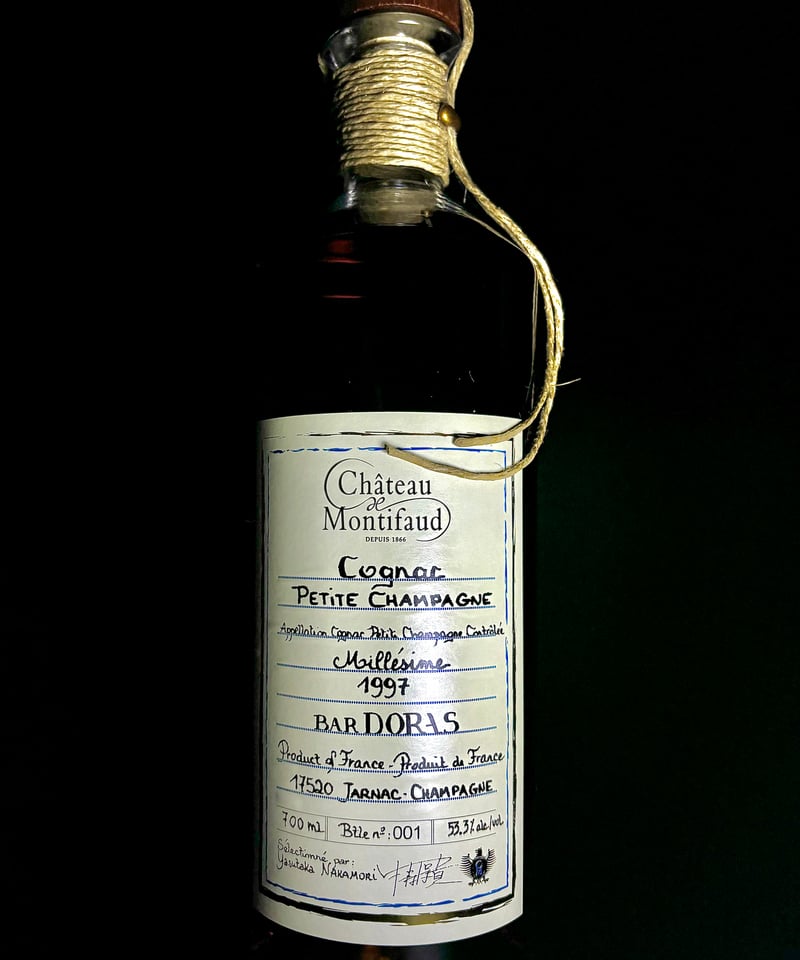 Château Montifaud Cognac Millésime 1997 pour BA Château Montifaud Cognac Millésime 1997 pour BA