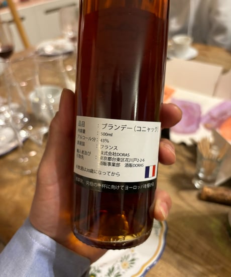Cognac Guy PINARD＆Fils XO 1989 (34年) pour BAR DORAS 300本限定 (500ml/43.1%vol)