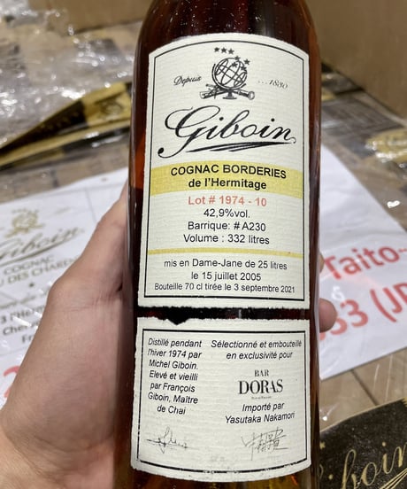GIBOIN Cognac Borderies Millésime 1974 pour BAR DORAS 60本限定 (42.9%vol)