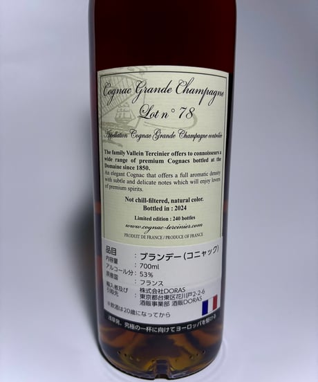 Vallein Tercinier Cognac Grande Champagne Lot N 78 pour BAR DORAS 240本限定 (700ml/53.3%vol)