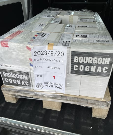 BOURGOIN COGNAC Millésime 2005 pour BAR DORAS 238本限定 (350ml/53%vol)