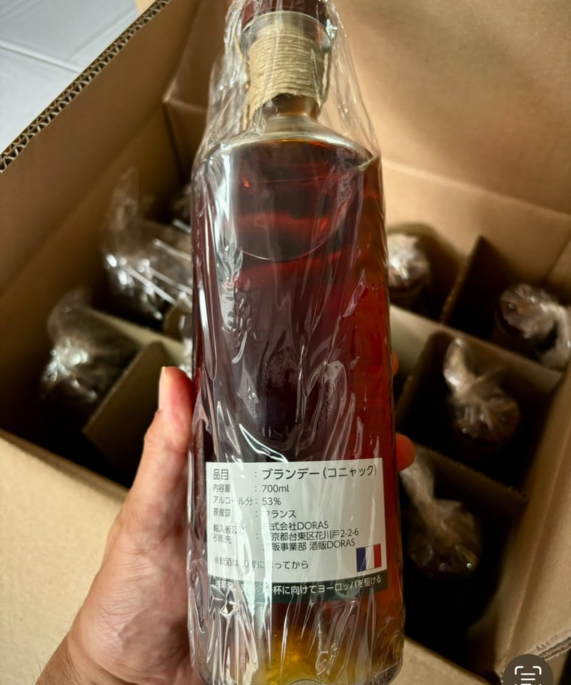 Château Montifaud Cognac Millésime 1997 pour BA Château Montifaud Cognac Millésime 1997 pour BA