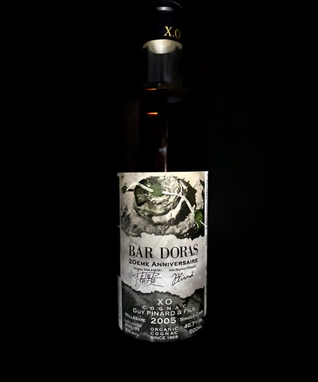 コニャック Guy Pinard（ギィ・ピナール） XO 500ml ギィピナール XO フォルブランシュ100%コニャックのレビュー